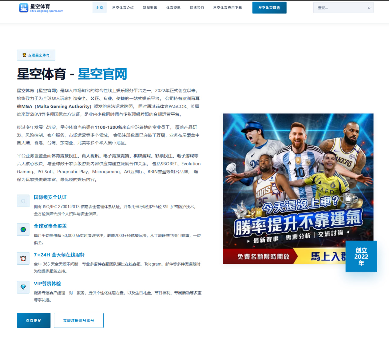 打花了！巴埃纳破门再下一城卡尔多索助攻马竞四球领先奥萨苏纳